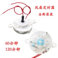 Electric Fan Timer Lucky Fan Table Fan Floor Fan Mechanical Timer Switch 60 Minutes 120 Minutes Time