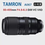 [夜殺限時↘]TAMRON 50-400mm F/4.5-6.3 DiIII VC VXD A067 騰龍 (公司貨) FOR E接環