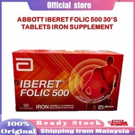 Iberet Folic 500 30’s Tablets Iron Supplement for pregnancy&lactating women&anaemic (exp:2/2025)