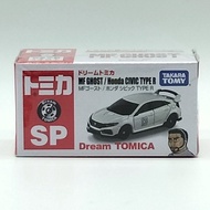 TAKARA TOMY TOMICA SP MF Ghost/ Honda Civic Type R Die Cast Car Models