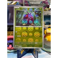 (Jap) Venonat Pokeball Reverse Holo 048/165 sv2a 151 Pokemon Card