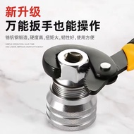 Ready Stock~Multifunctional Universal Wrench Socket Electric Drill Socket Magic Socket Adjustable So