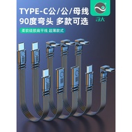Floating elbow joint Type-C Data cable is molded into a flat, highly flexible form type-c Male-to-ma