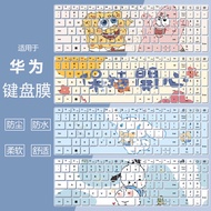 Suitable for Huawei D16 Keyboard Protective Film D16SE Notebook 53cm MCLG-16 Computer MCLF-16 Cute