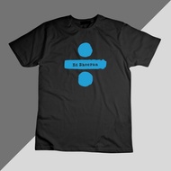 DEVIDE BY ED SHEERAN SHORT SLEEVE T SHIRT