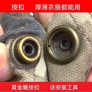 Store Manager Recommended❤️Snap Button Metal Snap Button Button Metal Snap Button Snap Button Set Se