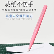 Philo Lang FILOLANG Pen-Type Ceramic Pen Knife Utility Knife Journal Pen Knife Paper Cutter CP-55 NQ