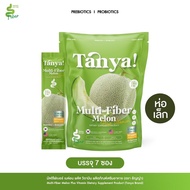 ไฟเบอร์ (ห่อเล็ก)  TANYA MULTI FIBER  [MP] (1 ห่อ เล็ก มี 7 ชอง )