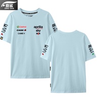 Aprilia Aprilia MotoGP Motorcycle Motorcycle Short-Sleeve Cycling Clothes T-shirt Men and Women Pure