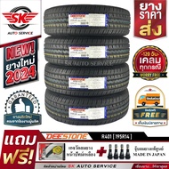 DEESTONE ยางรถยนต์ 195R14 (กระบะล้อขอบ14) รุ่น R401 4 เส้น (ล็อตใหม่ปี 2024)+ประกันอุบัติเหตุ