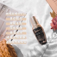 有二维码正品Shinera黑金灵Shinera Luminizing Liquid 黑金灵水光防晒