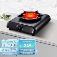 🅰Red Sun（RedSun）Infrared Stove Desktop Gas Stove Single Burner Stove【Random Delivery of New and Old Models】Fierce Fire S