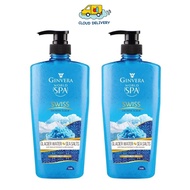 Ginvera World Spa Shower Scrub - Swiss (Glacier Water &amp; Sea Salts) 750ml