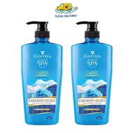 Ginvera World Spa Shower Scrub - Swiss (Glacier Water & Sea Salts) 750ml