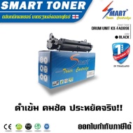 Smart Drum ชุดดรัมเทียบเท่า DRUM UNIT KX-FAD89E สำหรับ ปริ้นเตอร์ panasonic แฟ็กซ์ รุ่น KX-FL402CX K