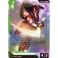 Gundam Card Game-GD01-(Green) LR [ENG]