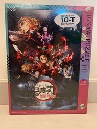 鬼滅之刃 無限列車編 ～ Puzzle 砌圖1000塊