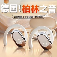 GT526Y Berlin Sound Ear-Hanging OWS Noise Cancelling Bluetooth Wireless Bluetooth Headset Rotatable 
