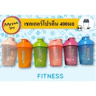 Protein shaker Glass 400ml