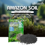 ดินปลูกไม้น้ำ Amazon soil แบ่งขาย ผลิตจากดินธรรมชาติ ไม่มีแป้ง น้ำไม่ขุ่น ปรับค่า PH น้ำได้เป็นอย่างดี