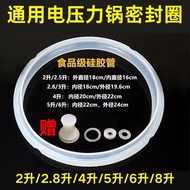 Hemisphere Double Happiness Universal Electric Pressure Cooker Sealing Ring 2l2.8l4l5l6l Lifting Ele