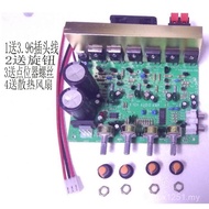 3002.1 Heavy Power Amplifier Board Pair Disassembly Machine Subwoofer Air Cooling with Power Amplifi