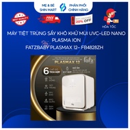 Fatzbaby Plasmax 12 Milk Bottle Sterilizer Dryer Deodorizer FB4828ZH