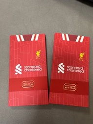 渣打銀行利物浦利是封