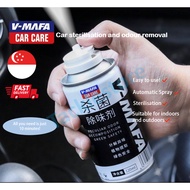 [SG Local Seller] VMAFA Car Air Freshener Deodorizer Aircon Cleaner Disinfectant