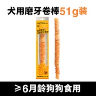 Toptrees Leading Dog Snacks Chew Bones Chicken And Beef Tendon Teeth Cleaning Treats for Small Mediu