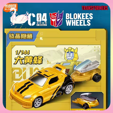 Original Transformers Blokees Wheels C04 - Heart Of The Ark Series Blind Box Autobot Car Model Kits 