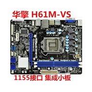 Asrock H61M-VS/VS4/VG4/PS/DP3/U3S3/H61DE/SI H61 Motherboard 1155 Pin DDR3t