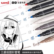 Needle Tube Mitsubishi Consult Japan Large Tracing Imported Pen Drawing Pen Customer Service Pen uni