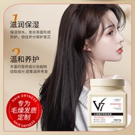 Baoweiquan V Bird's Nest Hair Mask Focus Hair Restore Improve Perm Dyeing Damaged Hair No Steaming R