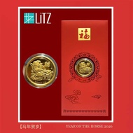 2026 Chinese New Year Horse Red Packets 999.9 Pure Gold Coin 0.10g AP0012