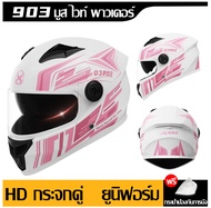 AXK หมวกกันน็อค กันแสงสะท้อน HD หมวกกันน๊อคเต็มใบ กันลม กันน้ำ หมวกกันน็อครถจักรยานยนต์ Motorcycle h