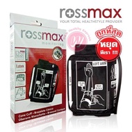 Rossmax monitoring cone cuff (size L) ขนาดรอบแขน 34 - 46 cm.- คัฟ ผ้าพันแขน อะไหล่ สำหรับเครื่องวัดค