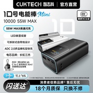 CUKTECH CUKTECH No. 10 Mini Power Bank Battery 1,000mAh Power Bank Fast Charge Suitable for Apple zy