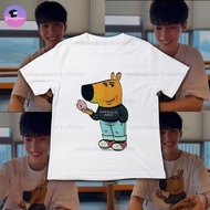 Seventeen DK Dokyeom x Younghee Inspired Chill Guy Customized Shirt Kpop T-shirt