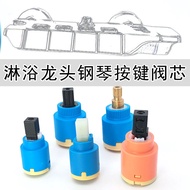 Piano Button Valve Core Shower Faucet Button Switch Valve Core Accessories Horizontal Mixing Valve C