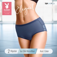 (2 Pieces) Playboy Lingerie Ice Silk Microfiber Seamless Hipster Panties - PL98021-2H