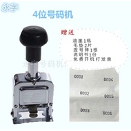 4-Digit Automatic Numbering Machine Coding Machine 4-Digit Numbering Machine 4-Digit Four-Digit Page