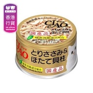 CIAO - 雞肉 瑤柱 (85g)貓罐頭 C-21