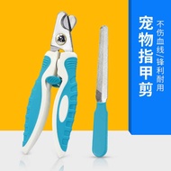 Pet Nail Clipper Dog Nail Clipper Nail Clipper with File Pet Cat Supplies