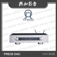 【興如】PRIMARE PRE35 DAC前級 無線串流播放器 (鈦銀) 