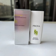 Polaya Light Enjoy Sunshine Shield Sunscreen Lotion Medium Sample Sunscreen Lotion Anti-Ultraviolet 