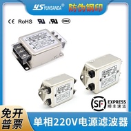 AC United 220v Purification EMI Single Phase CW4L2-20A-T High Performance Power Filter Bipolar Isola
