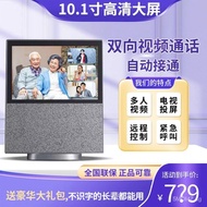 Two-Way Answering and Accompanying Intelligence for Remote Video Calls for the Elderly4GVideo Phone Rural Camera Monitoringwifi