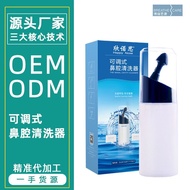 【TikTok】Boris Kangxin KNOX Adjustable Nasal Irrigator Adult Nasal Cleaning Agent Sea Salt Water Nasal Irrigation Salt Na