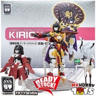 FIFTYSEVEN Model Kits - Number 57 Armored Puppet Kirigyo Mecha Girl ( Female Core Body Model kit )